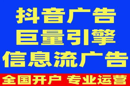 行业专家眼中的信息流开户：成功案例与经验分享