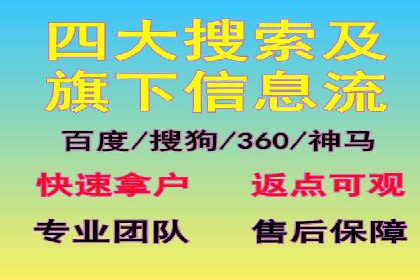 百度竞价托管外包案例：揭秘高效营销策略